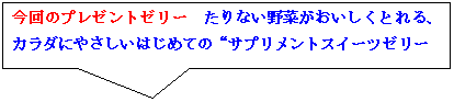 �l�p�`�����o��: ����̃v���[���g�@����Ȃ���؂����������Ƃ��A�@�J���_�ɂ₳�����͂��߂Ắg�T�v�������g�X�C�[�c�[���[