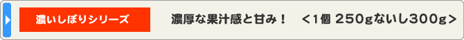 ゼロカロリーゼリーシリーズ ゼロカロリーゼリー＜1個 155g＞