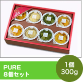 PUREゼリー8個セット　1個300g