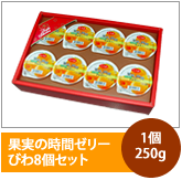 たらみ