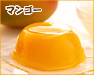 マンゴー
