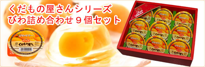 �������̉�����V���[�Y�т�l�ߍ��킹 9�Z�b�g�E�т�[���[9����