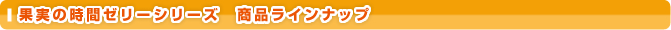 �ʎ��̎��ԃ[���[�@�l�ߍ��킹�Z�b�g