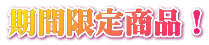 Ԍ菤iI 