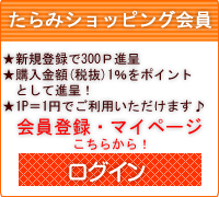 ���O�C��