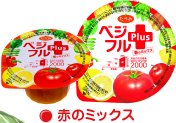 �Ԃ̃~�b�N�X