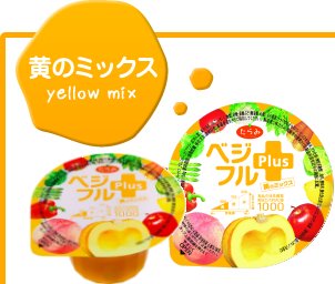 ���̃~�b�N�X