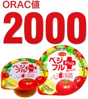 ORAC�l2000