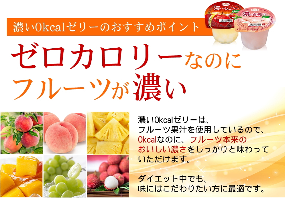 14 Off 送料無料 たらみ 濃いライチゼリー0kcal 290g 36個 6箱 セット フルーツゼリーの通販サイト たらみ オンラインショップ 14 Off 送料無料 たらみ 濃いライチゼリー0kcal 290g 36個 6箱 セット フルーツゼリーの通販サイト たらみ オンラインショップ