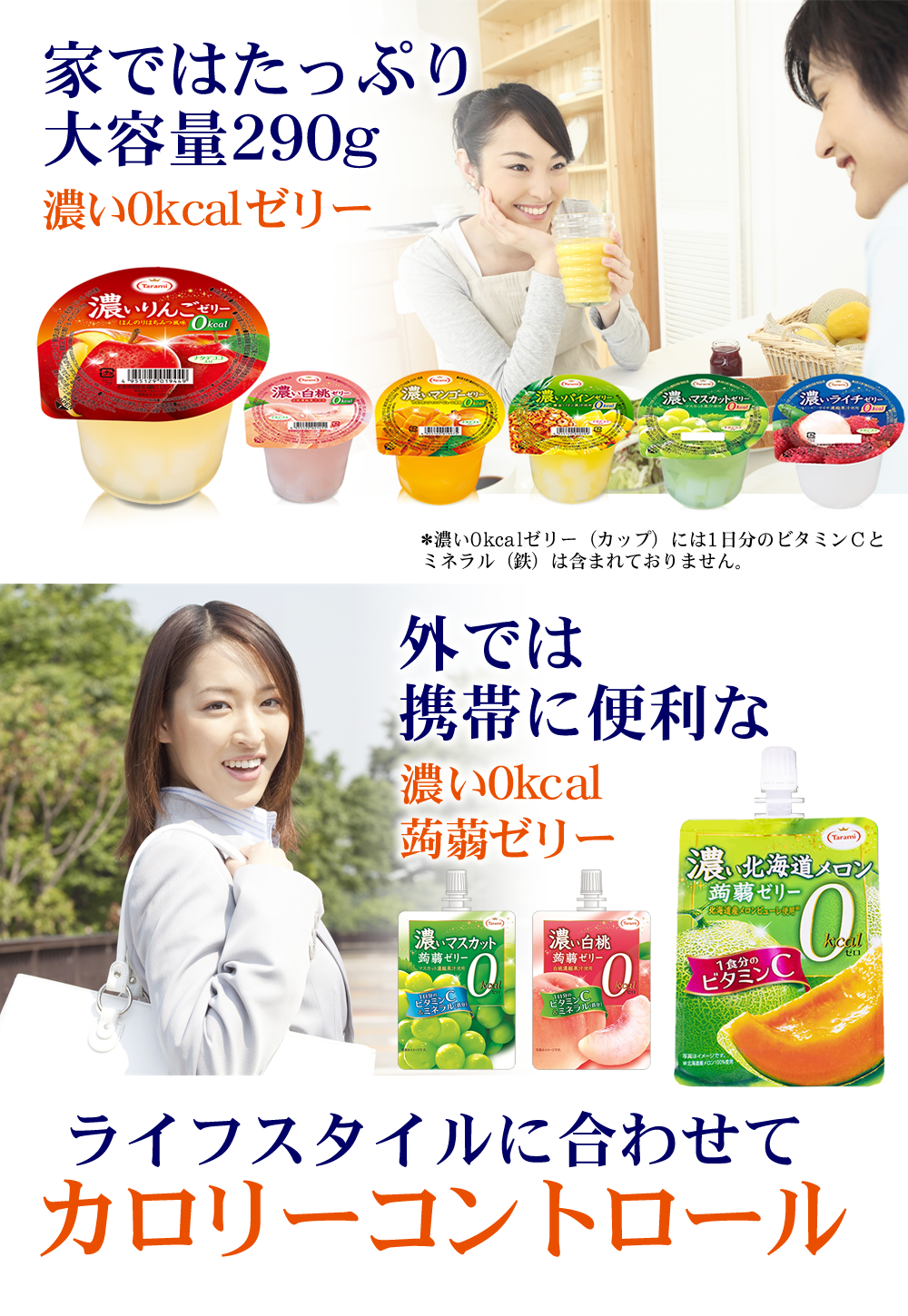 46 Off 送料無料 たらみ 濃い白桃0kcal蒟蒻ゼリー 18個 フルーツスムージーダイエット10包セット フルーツゼリーの通販サイト たらみ オンラインショップ 46 Off 送料無料 たらみ 濃い白桃0kcal蒟蒻ゼリー 18個 フルーツスムージーダイエット10包セット フルーツゼリーの通販サイト たらみ オンラインショップ