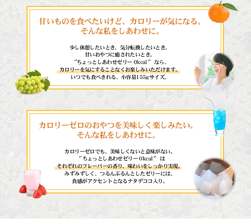 9%OFF送料無料】たらみ ちょっとしあわせゼリー いちごミルク味 155g 30個セット 【フルーツゼリーの通販サイト】たらみ オンラインショップ