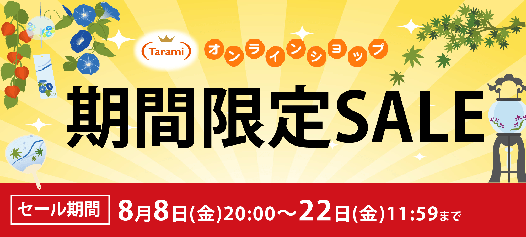 痩身ゼリー スリムライン トロピカルフルーツ風味 4箱 トロピカルミックスゼリー | fresh fruit yamasan