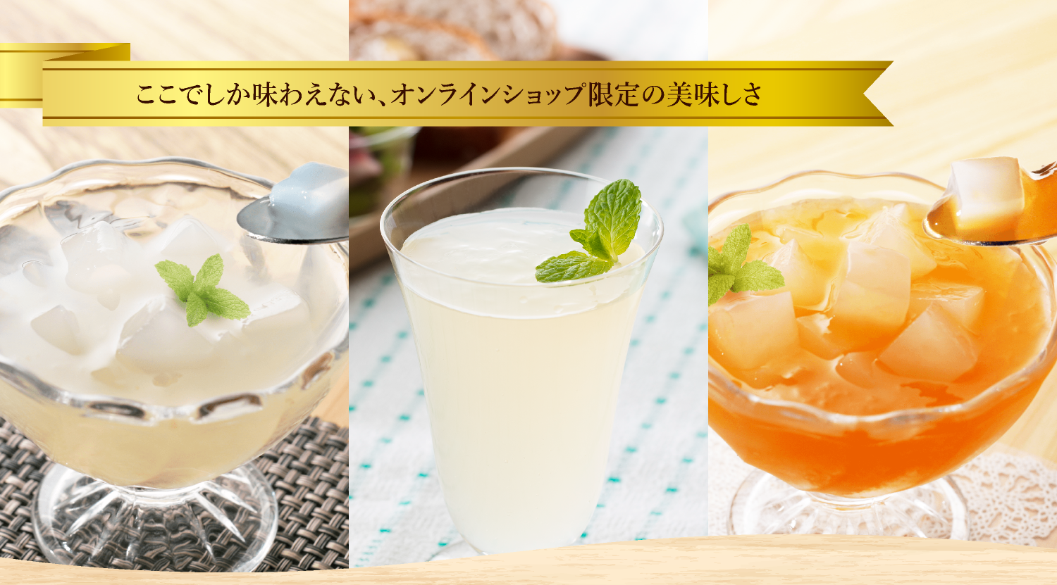 たらみオンラインショップ限定商品 【フルーツゼリーの通販サイト