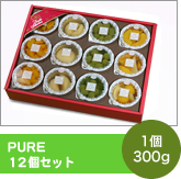 PUREゼリー12個セット　1個300g