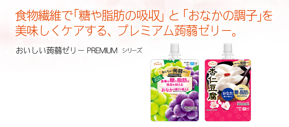 シリーズ 【フルーツゼリーの通販サイト】たらみ公式オンラインショップ