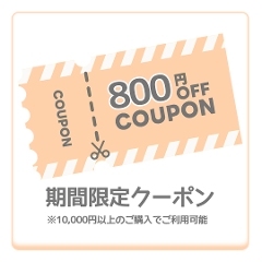 �y���X�S�i�Ώہz10,000�~�ȏ�Ŏg����800�~OFF�N�[�|��