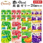 yz Z0kcal [[ 150g 4 24Zbg(}XJbgEEkCEԂǂ e6)