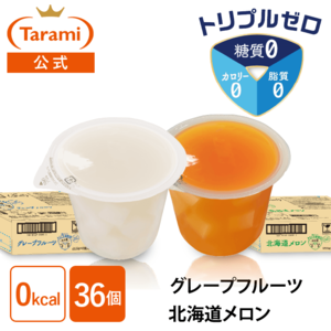 y16%OFF&݁z gv[ 255g 236Zbg (O[vt[cEkC)