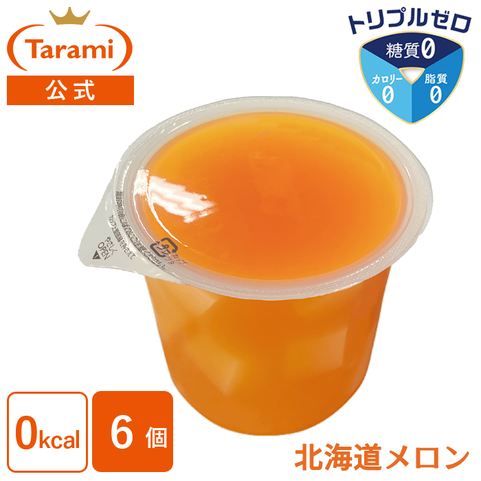 グンネル サーリン \"フルッテリアシリーズ\" イエローメロン 楽天市場】愛知産 イエローキングメロン 2Lサイズ 5個入り