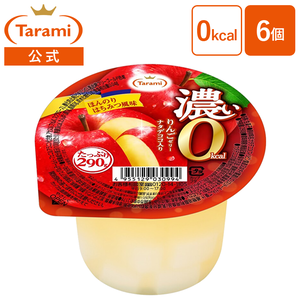 訳あり たらみ たっぷり290g 濃い0kcal りんごゼリー（1箱 6個入