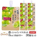 yz ZVC}XJbg 0kcal [[ 180g 30Zbg