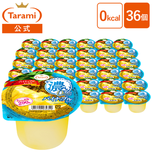 22%OFF&送料込み】たらみ たっぷり290g 濃い0kcal パイナップルゼリー
