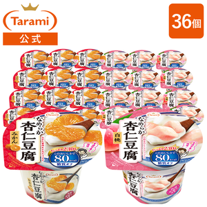 yzTarami Ȃ߂炩ǐm  80kcal  2~e18 v36Zbg(݂E)