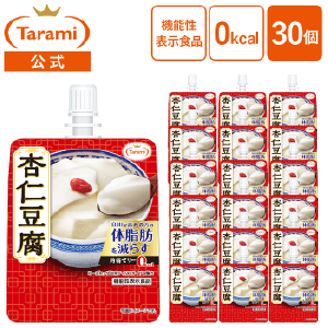 y22%OFFzTarami ̎b炷 [[ 0kcal ǐm 30Zbg