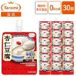y22%OFFzTarami ̎b炷 [[ 0kcal ǐm 30Zbg
