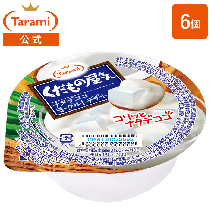  ̉ i^fRR[OgfU[g 160g i1 6j