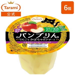 ディタパーネ　リンゴカボチャ ディタパーネリンゴカボチャ