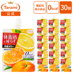 y݁zTarami ̎b炷 [[ 0kcal   30Zbg