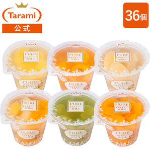 8月8日（金）11:59まで 期間限定セール【送料込み】たらみ
