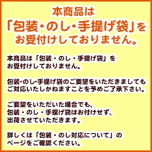 y݁z Z0kcal[[ 195g 2~e18 v36Zbg (񂲁E)