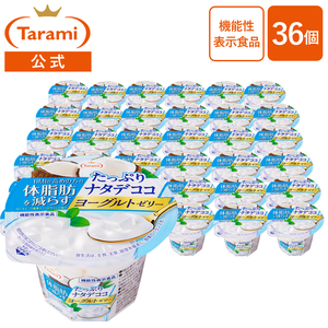 y݁zTarami ̎b炷[[ i^fRR[Og[[ 230g 36Zbg