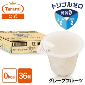 �y�������݁z����� �g���v���[�� 255g �O���[�v�t���[�c 36�Z�b�g