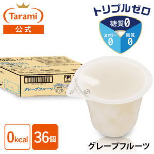 22%OFF&送料込み】たらみ トリプルゼロ 255g グレープフルーツ