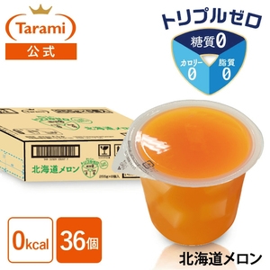 �y�������݁z����� �g���v���[�� 255g �k�C�������� 36�Z�b�g