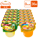 y22%OFF݁z Ղ290g Z0kcal 2~e18 v36Zbg(}S[EpC)