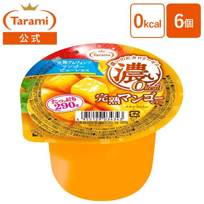 たっきー 不二貿易 シュクルチェアー グリーン ファブリック ダイニングチェアー