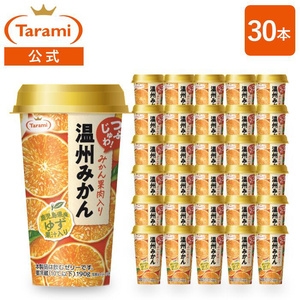 �y�������݁z����� �h�����N�[���[ Tarami ���B�݂��� �䂸�ʏ`���� 190g 30�{�Z�b�g �h�����N�[���[ ���N�[����(�①)�E�����s�� ���k�C���E����E�����ւ̂������͏����Ă���܂���B����������s�� �����ɂ��w��s��