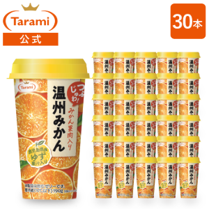 y݁z hN[[ Tarami B݂ 䂸ʏ` 190g 30{Zbg hN[[ N[(①)Es kCEEւ̂͏Ă܂Bs ɂws
