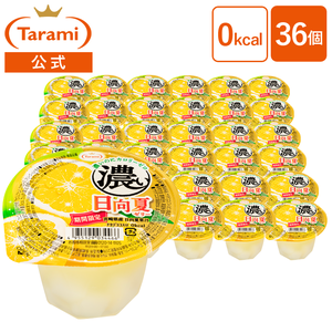 訳あり 【44%OFF&送料込み】たらみ 濃い日向夏ゼリー 0kcal225g 36個