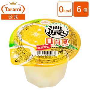 訳あり たらみ 濃い日向夏ゼリー 0kcal 225g （1箱 6個入） 【フルーツ