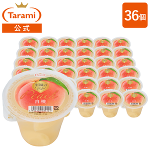 y53OFF݁z [[ ̃W  270g 36Zbg