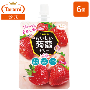 ソフビ　ゼリーちゃん　いちご たらみ おいしい蒟蒻ゼリー いちご味 150g（1箱 6個入） 【フルーツ