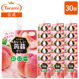 �y�������݁z����� ������������[���[ �s�[�`�� 150g 30�Z�b�g