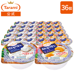 �y14%OFF&�������݁z����� �������̉����� ���[�O���g�f�U�[�g 160g 2��~�e18��(�v36��)�Z�b�g(�i�^�f�R�R���[�O���g�E�~�b�N�X���[�O���g)