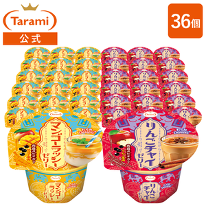 8%OFF&送料無料】たらみ Dessert 2種×各18個 計36個セット(マンゴー