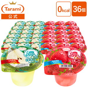 8/21(金)11：59まで 期間限定セール【26%OFF&送料無料】たらみ 濃い